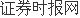 股票配资官 前三季度国开行发放基础设施贷款9376亿元