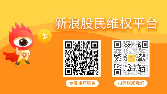 安全炒股配资门户 银江技术股民索赔新进展 示范案件一审已开庭